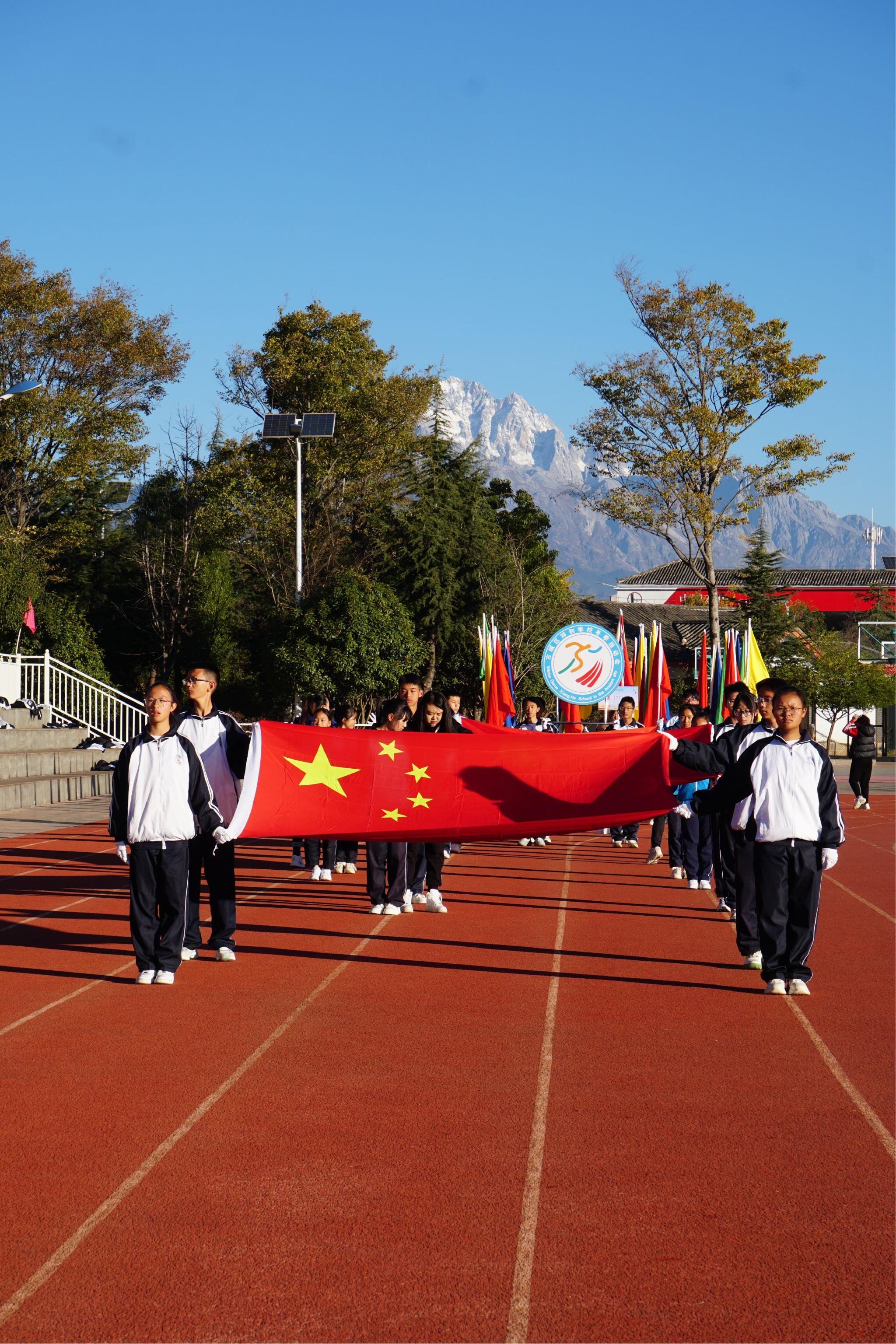 &quot;旗帜飘扬的运动会：传递体育精神&quot;的简单介绍