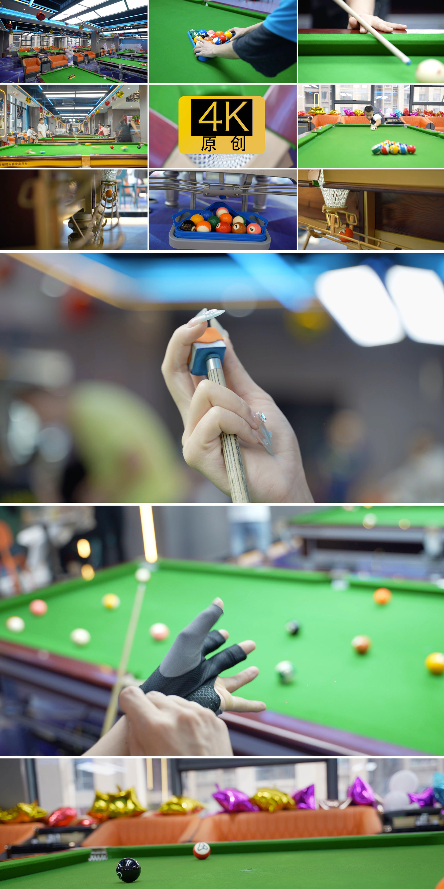 全景拍摄:360度观看台球比赛高清大屏的简单介绍 全景拍摄:360度观看台球比赛高清大屏的简单介绍