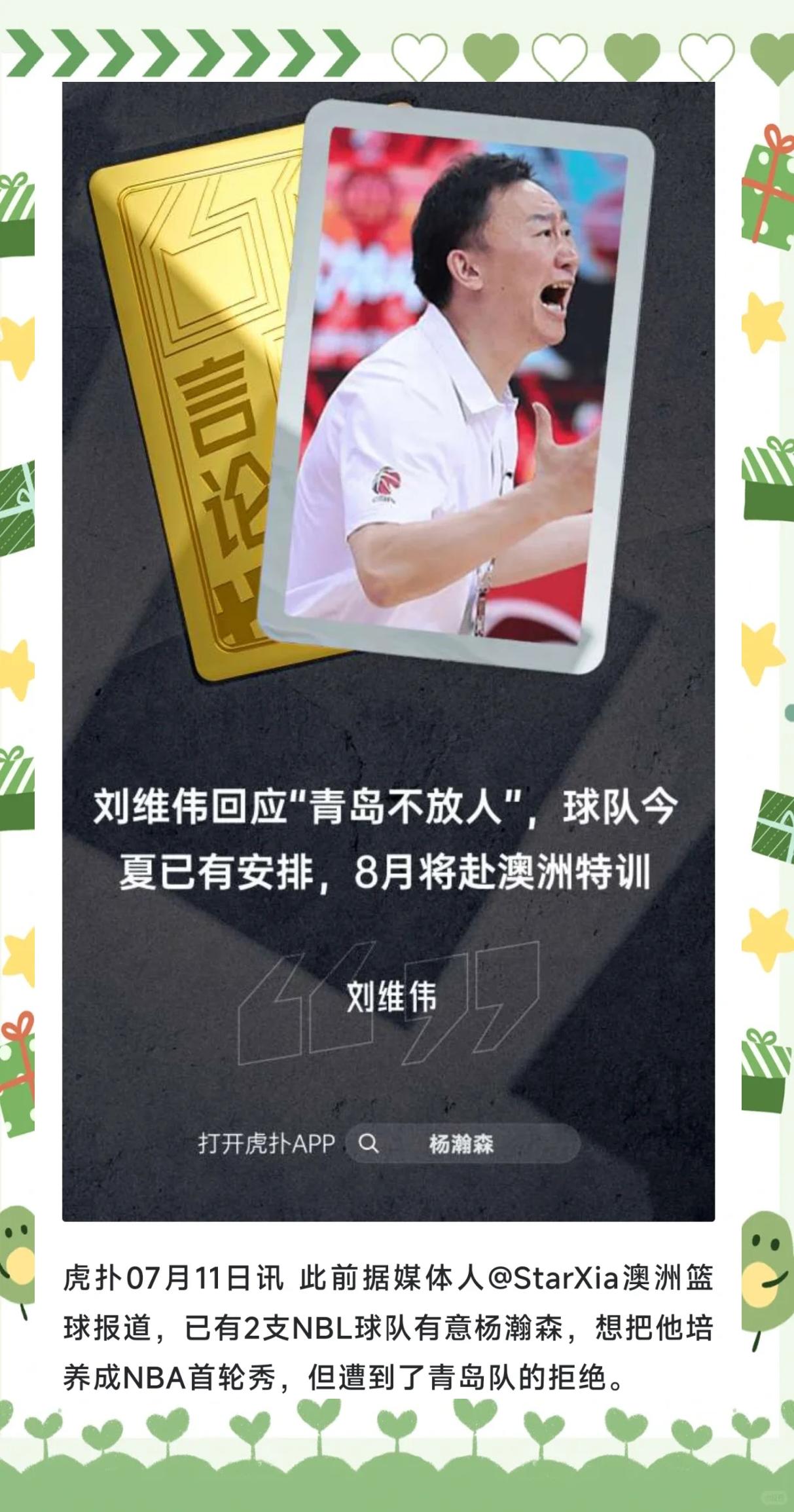 中国篮球事业政策扶持力度不断加大,行业前景广阔 中国篮球事业政策扶持力度不断加大,行业前景广阔