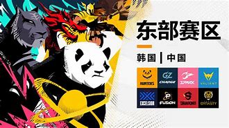 包含《守望先锋推土机冠军赛，策略比拼精彩纷呈》的词条