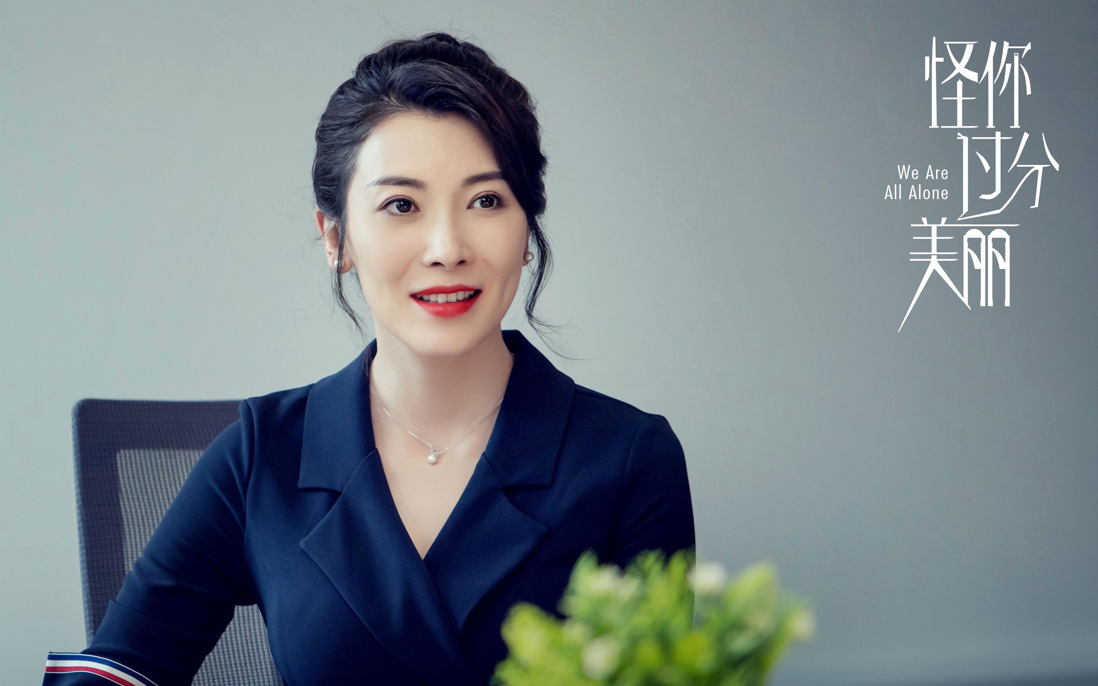 瓦尔迪内带回冬季出战意愿，桑普多利亚中场追逐奔球，瓦尔迪最新进球